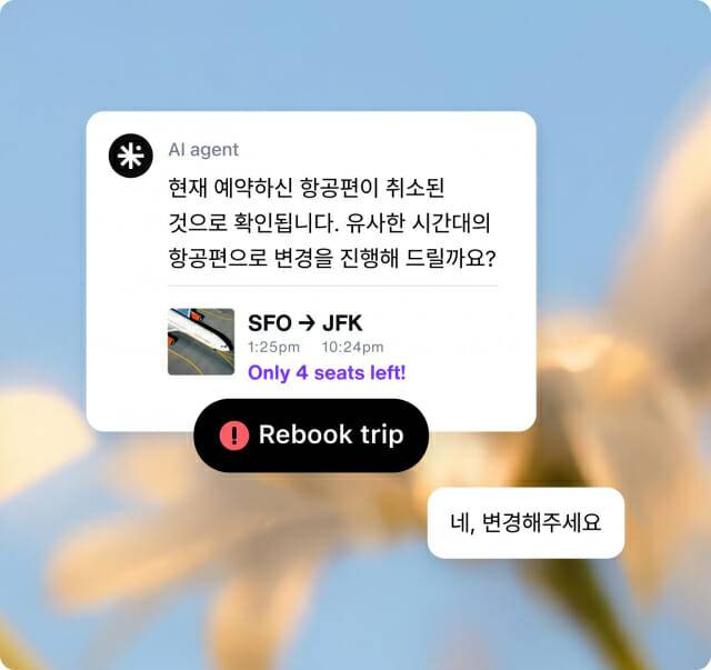 (사진=센드버드)