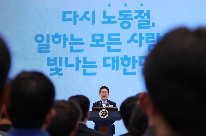 이재명 대통령이 1일 청와대 영빈관에서 열린 노동절 기념식에서 기념사하고 있다. 연합뉴스