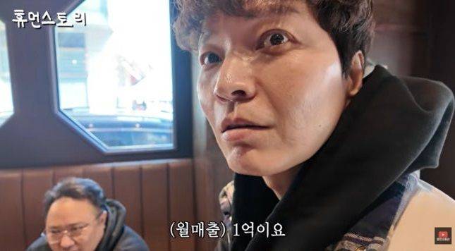 유튜브 채널 '휴먼스토리' 갈무리