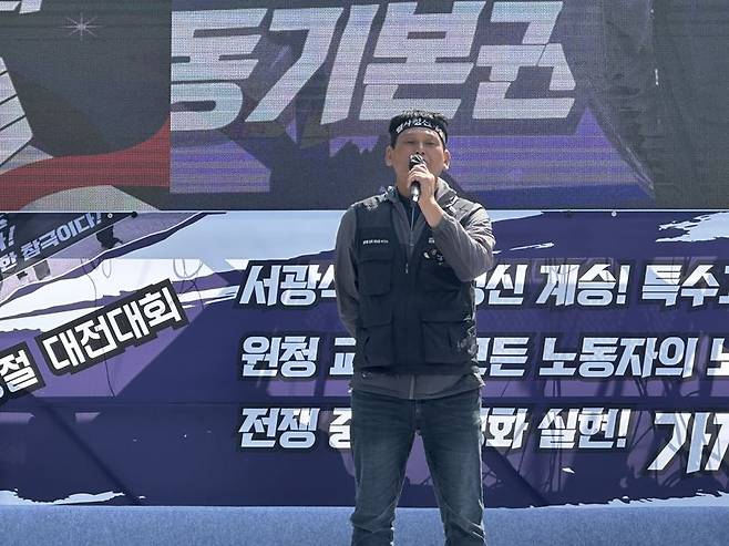 전국민주노동조합총연맹 화물연대대전본부 한기일 본부장직무대행이 노동절인 1일 오전 대전 서구 둔산동 대전시청 남문 앞 도로에서 열린 집회에 참석해 발언하고 있다. 뉴시스