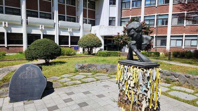 ‘윤상원 숲’에 있는 윤상원의 얼굴 조각. 왼편 돌에 윤상원의 마지막 연설이 새겨져 있다.