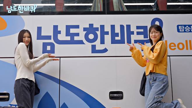 사진 출처: 전라남도
