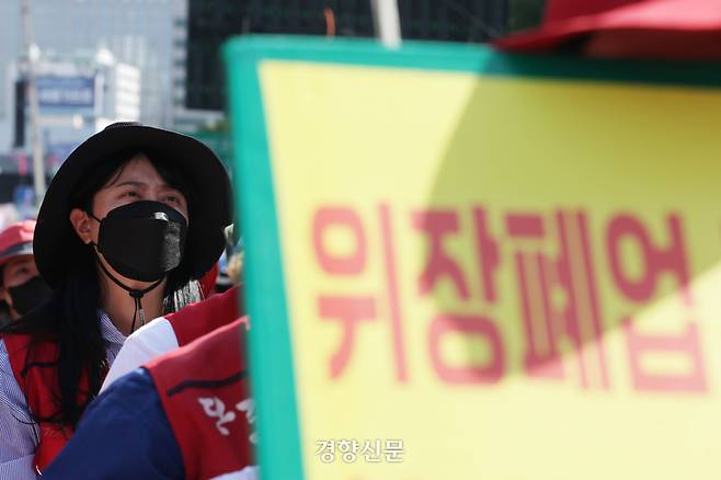 2026 세계노동절대회에 우창코넥타 조합원들이 참여하고 있다.
