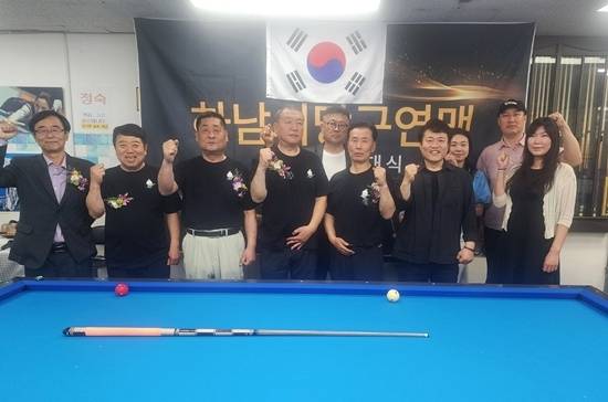 하남당구연맹 발대식에서 하남당구연맹 심재훈 회장을 비롯한 임원진이 기념촬영하고 있다. (사진=하남당구연맹)
