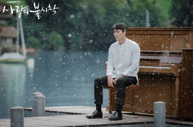 tvN 드라마 ‘사랑의 불시착’  갈무리