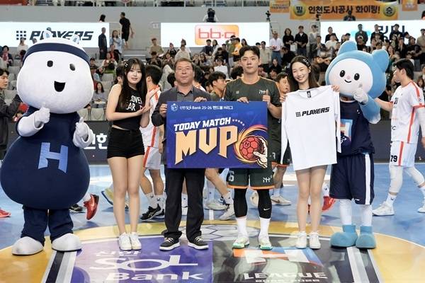 사진 경기 MVP 인천도시공사 김진영