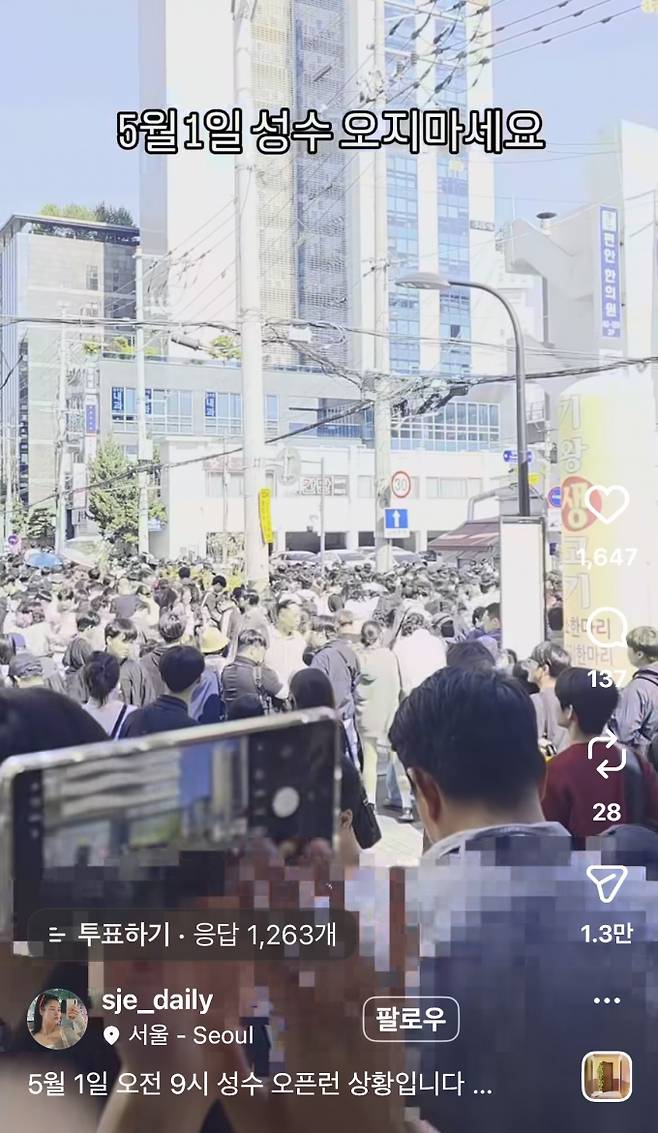 사진 출처=인스타그램