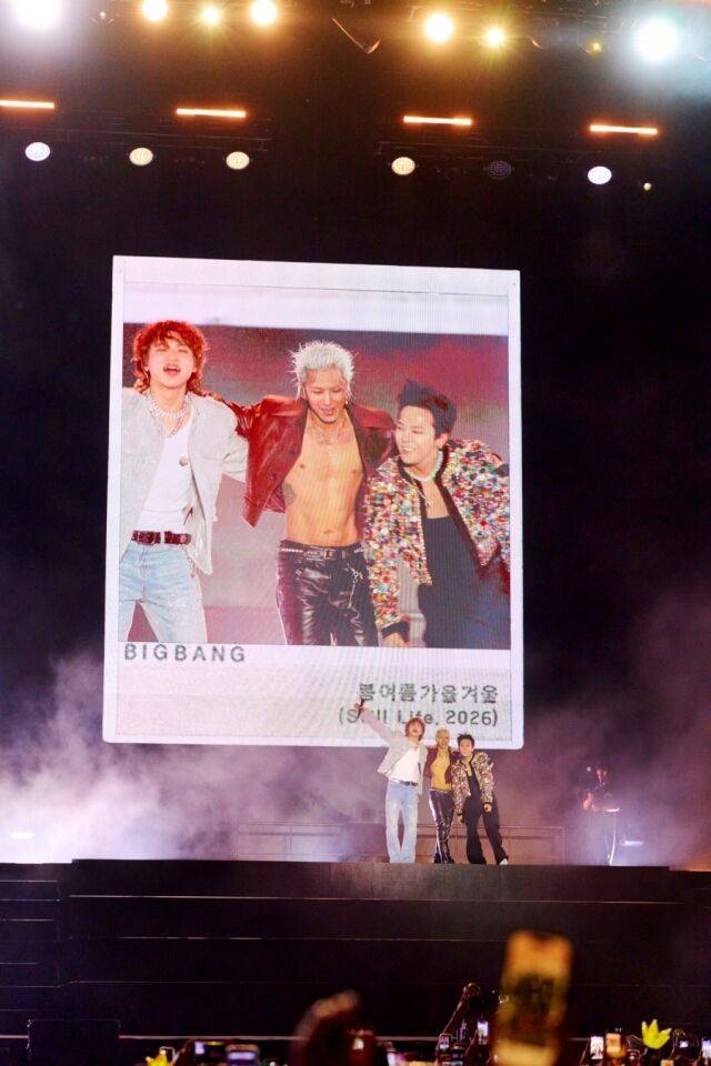 / YG엔터테인먼트