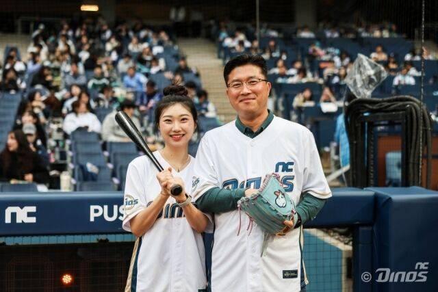이은지 씨, 이대곤 씨(왼쪽부터)./NC 다이노스 제공