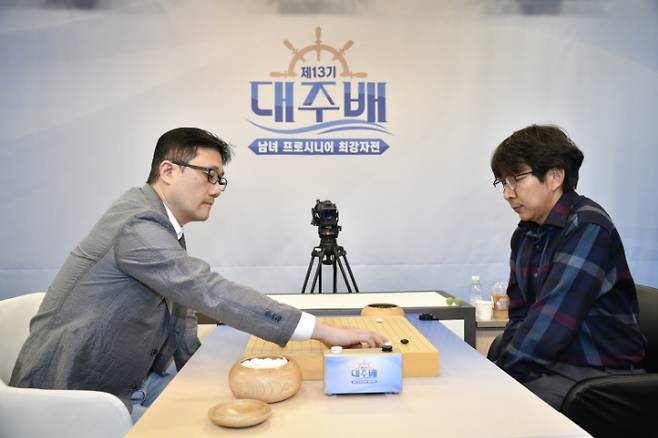 최명훈 9단(사진 왼쪽) vs 목진석 9단. 한국기원 제공