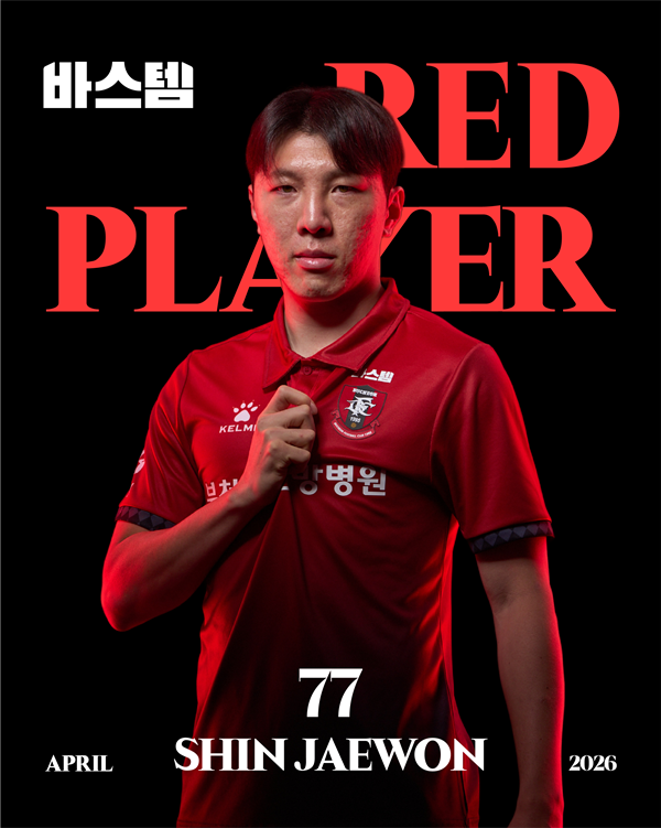 사진=부천FC1995 제공