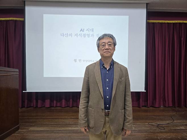 정민 한양대 명예교수가 4월30일 오후 7시 목원대 신학관에서 열린 도시공감연구소(이사장 송동섭, 소장 김창수) 다산학당(학장 김갑동) 목민과정에서 'AI 시대 다산의 지식 경영과 질문의 힘'을 제목으로 특강하기에 앞서 사진 촬영에 응했다.    사진-한성일 기자