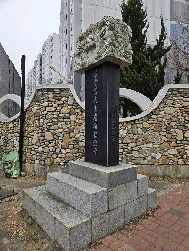 모당 손처눌 유적기념비. 모당에 대한 행장은 일헌 이완재 영남대 명예교수가 썼다. 최미화 기자.