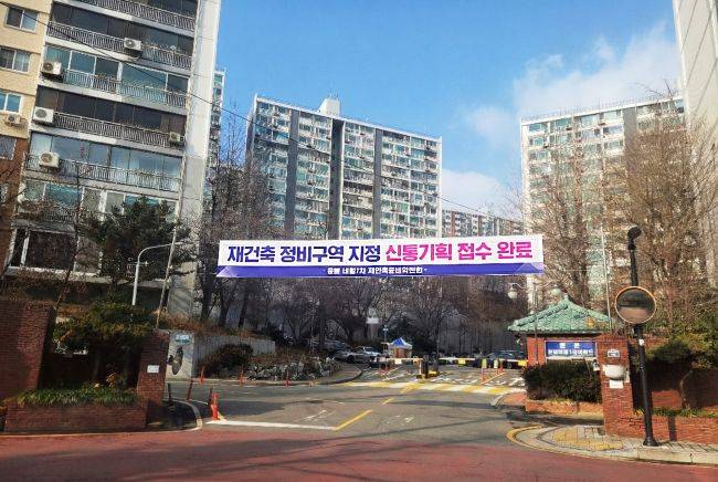서울 성동구에 위치한 응봉대림 1차 아파트 단지 외경. / 사진 = 응봉대림1차 재건축 추진 준비위원회 제공