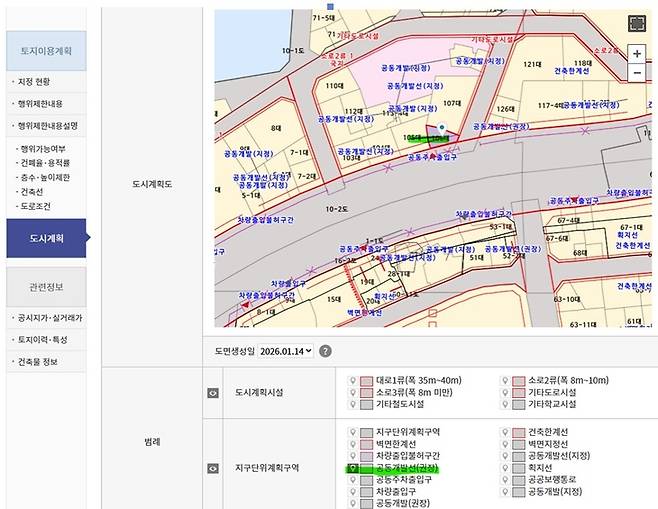 ▲105-106번지 도시개발공동구역 지정현황. 국토교통부 토지이음 홈페이지