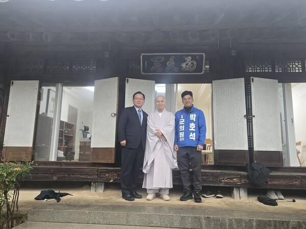 경상북도 영천 은해사 주지스님과 사진을 찍은 민주당 박호석 청도군의원 예비후보. 왼쪽은 민주당 김부겸 대구시장 예비후보, 가운데 은해사 주지스님. 2026.4.30. 박호석 예비후보 사진 제공.