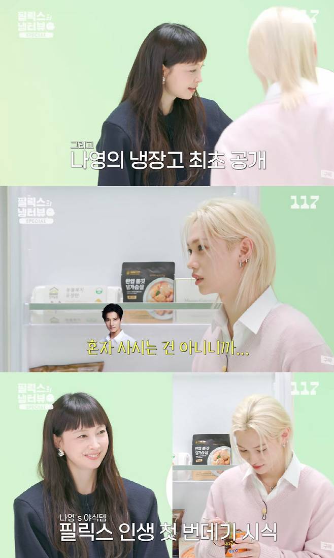 사진=유튜브 캡처