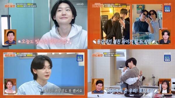 KBS 2TV '신상출시 편스토랑'./사진제공=KBS 2TV '신상출시 편스토랑'
