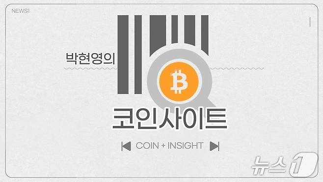 코인사이트 로고.