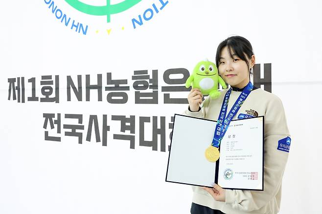 제1회 NH농협은행배 전국사격대회, 여자 일반부 50m 복사 개인전에서 한국신기록을 달성한 김선자(우리은행).(대한사격연맹 제공)