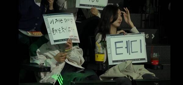 1일 서울 종로구 치지직 롤파크에서 열린 2026 LCK 정규 시즌 1라운드 경기 한진 브리온이 DN 수퍼스를 상대로 완성도 높은 밴픽과 한타 집중력을 앞세워 2대 0완승을 거두며 승리로 마무리했다. (BRO & DNS =2:0)./사진=네이버 치지직 라이브영상 캡처