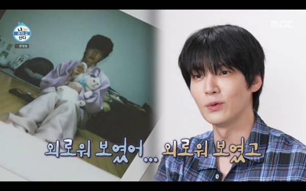 ⓒMBC '나 혼자 산다'
