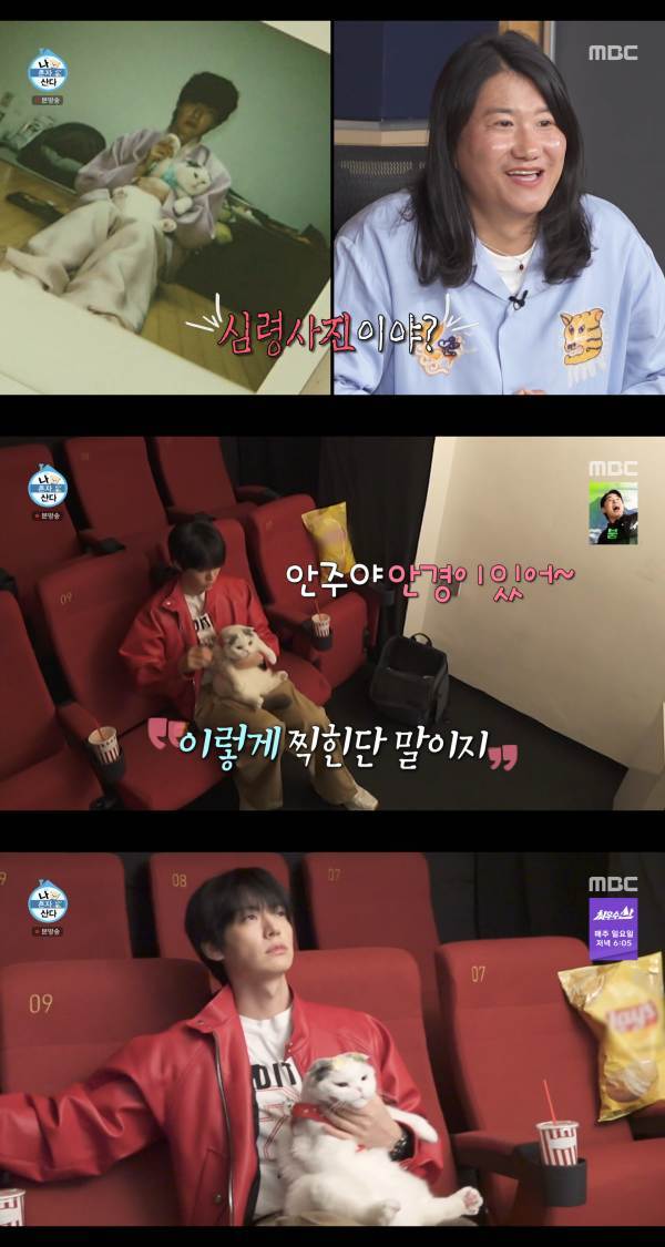 ⓒMBC '나 혼자 산다'