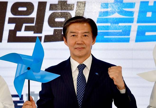 2일 오전 광주 남구 음악산업진흥센터에서 조국혁신당 6·3지방선거 호남권선거대책위원회가 출범한 가운데 조국 대표가 '바람개비'를 들고 퍼포먼스를 하고 있다. ⓒ뉴시스