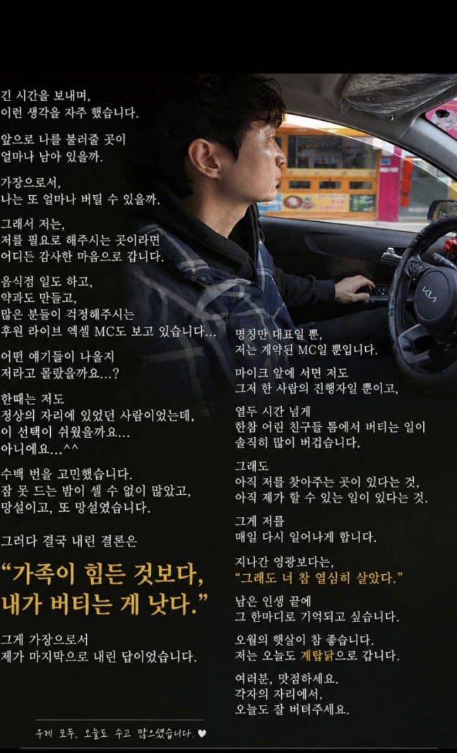 /사진=신정환 인스타그램 계정