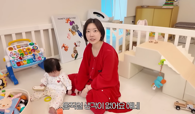 사진=레이디 제인 유튜브 채널