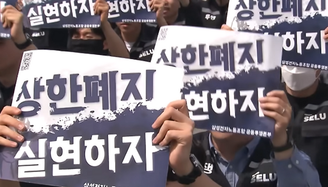 (SBS 캡처)