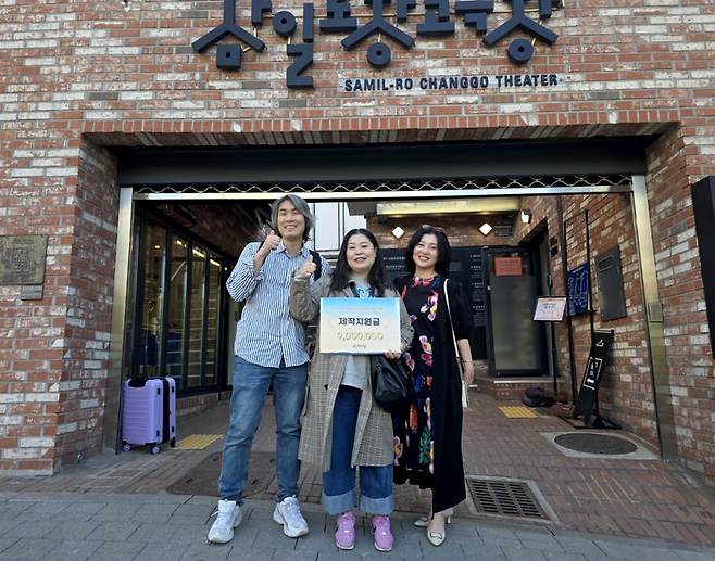 ▲ 삼일로창고극장 ‘2026 서울 국제 모노드라마 페스티벌’에서 변유정 연출가가 연출한 극단 아리랑의 ‘덕질의 이해’가 국내 공식 선정작으로 이름을 올려, 900만 원의 제작지원금을 받았다.