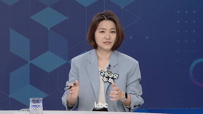 ▲ 1일 KBC '여의도 진검승부' 에 출연한 손솔 진보당 의원