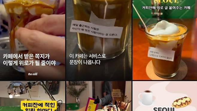 사진=인스타그램 갈무리