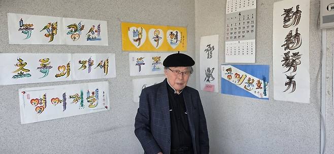 지난 23일 서울 종로구의 한 오피스텔에 자리한 혁필 교실에서 만난 허운 남상준 선생. 백재연 기자