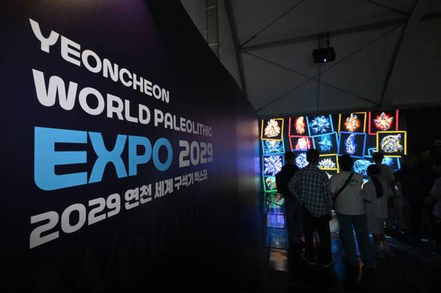 축제장에 마련된 ‘2029 연천 세계 구석기 엑스포 홍보관’. 조주현기자