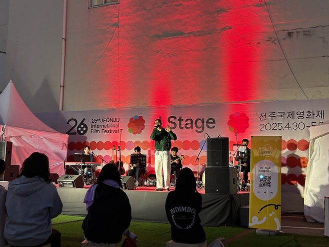 제26회 전주국제영화제 버스킹 프로그램/사진=김지은 여행+ 기자