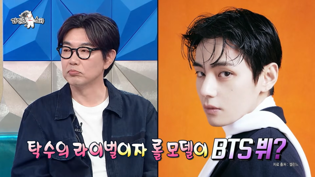 '라스' 이종혁/MBC