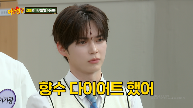 / JTBC '아는 형님'