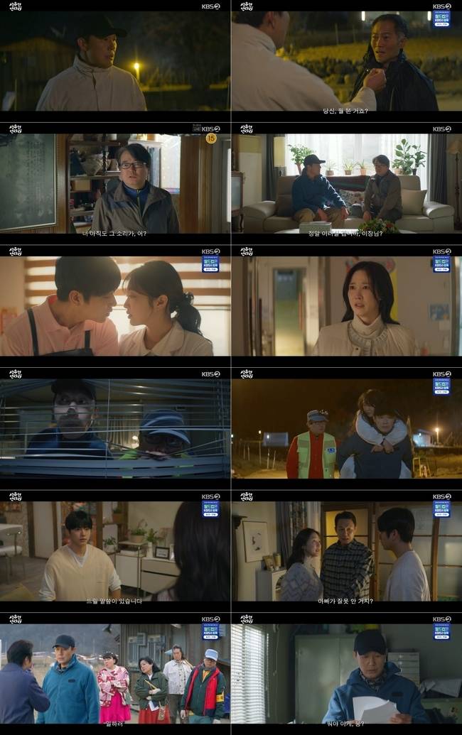 사진 제공=KBS 2TV 미니시리즈 ‘심우면 연리리’