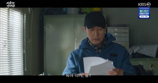 사진 제공=KBS 2TV 미니시리즈 ‘심우면 연리리’