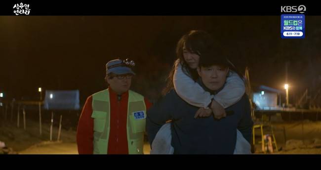 사진 제공=KBS 2TV 미니시리즈 ‘심우면 연리리’