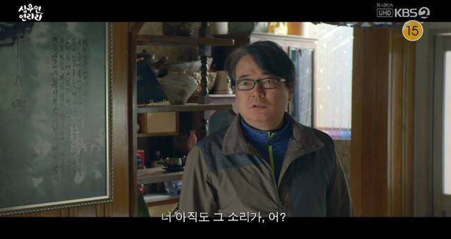 사진 제공=KBS 2TV 미니시리즈 ‘심우면 연리리’