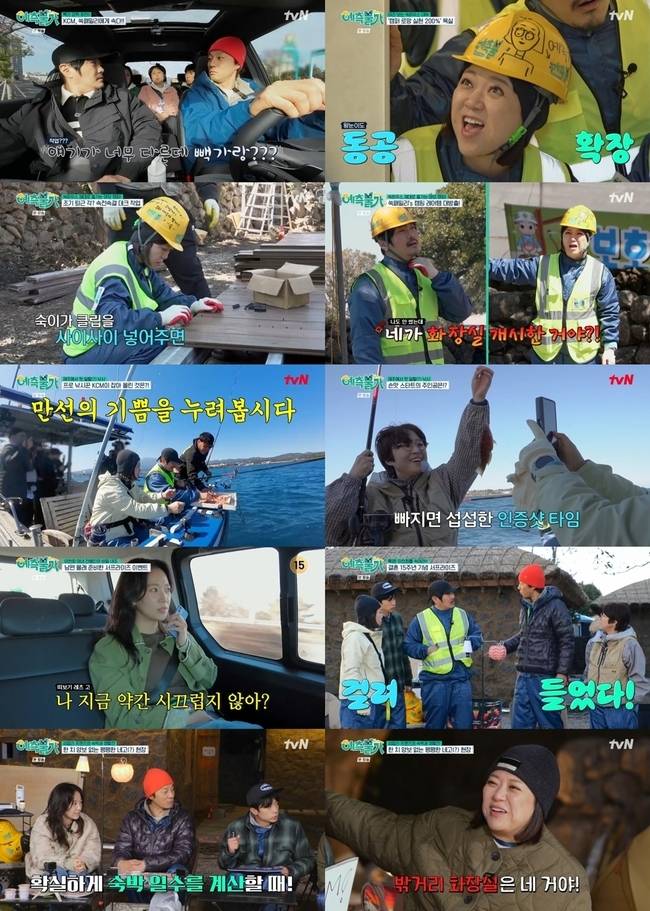 사진 제공=tvN ‘예측불가’
