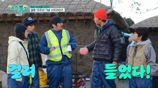 사진 제공=tvN ‘예측불가’