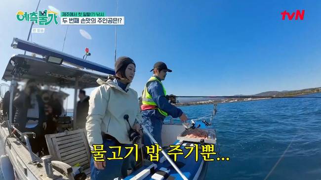 사진 제공=tvN ‘예측불가’