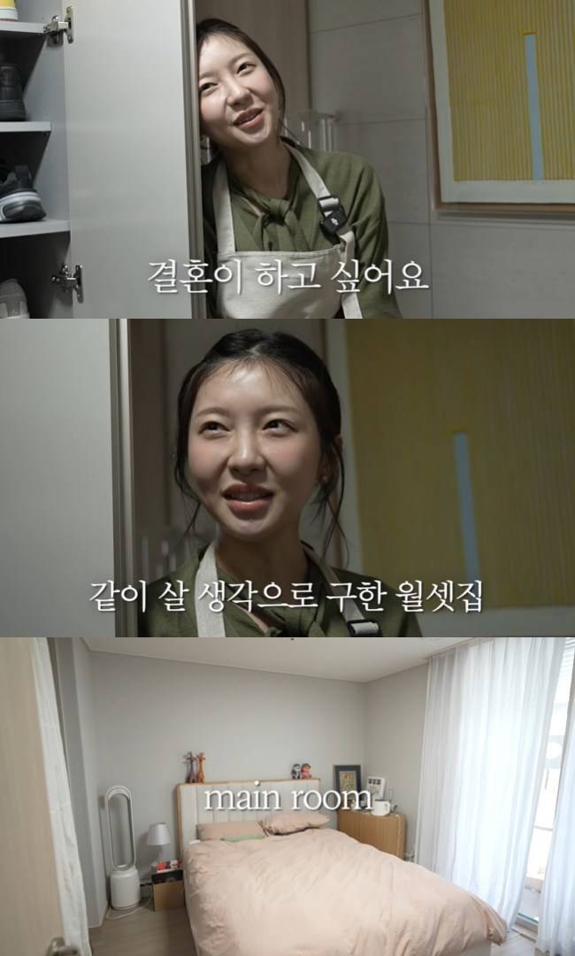사진=‘주연은 주현영’ 채널 영상 캡처
