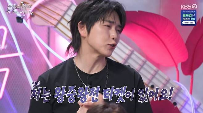 KBS 2TV ‘불후의 명곡’