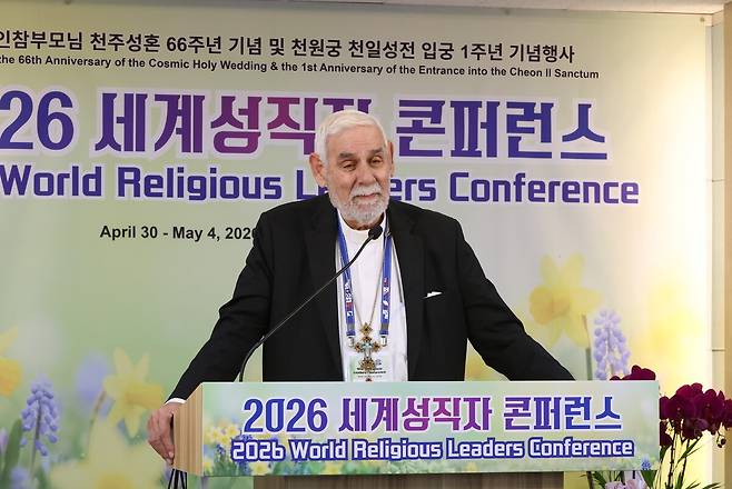 인사말씀하는 유럽성직자연합(ECLC) 대표로 참석한 이스라엘의 마수드 아부 하툼 신부