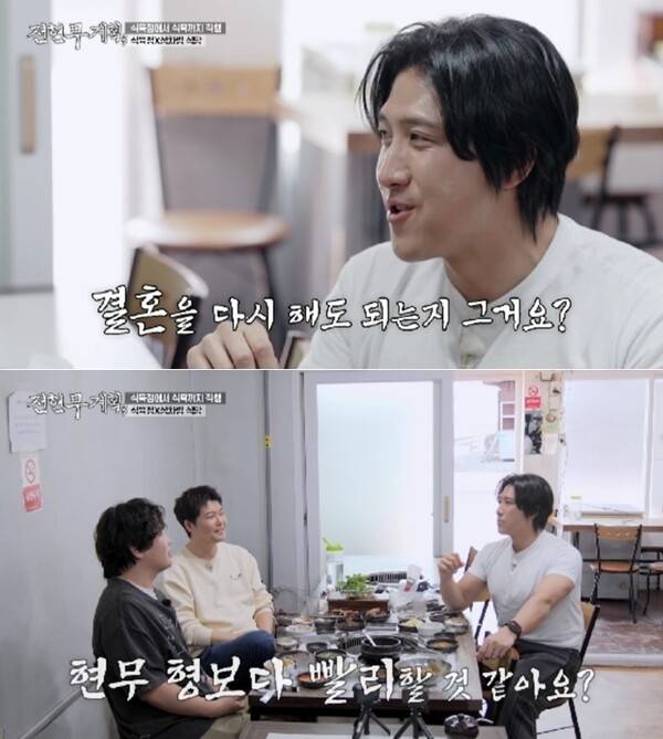 ▲ '전현무계획3'에 게스트로 출연해 재혼에 대한 생각을 털어놓은 황재균. 제공| MBN, 채널S